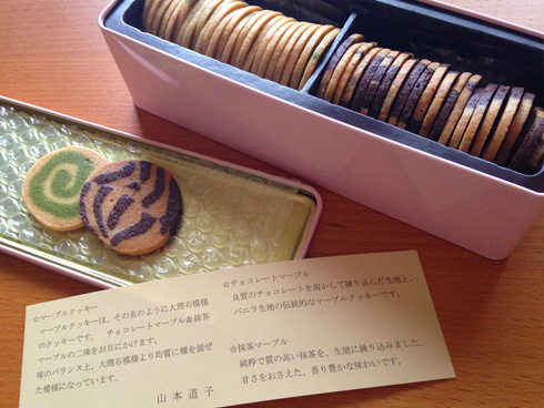 山本道子のクッキー