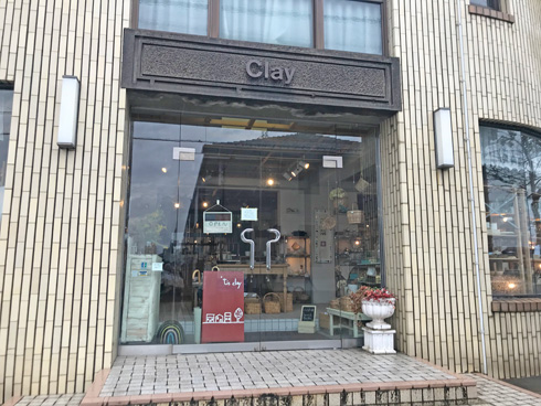 tis-clay